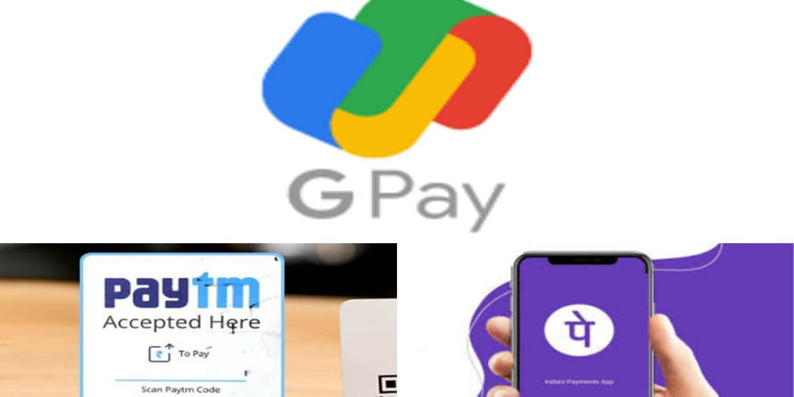 UPI Payment : PhonePe और GPay पर लेनदेन करके ₹2000 का लाभ प्राप्त करें जानिए कैसे