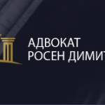 Adv Rosen Dimitrov Profile Picture